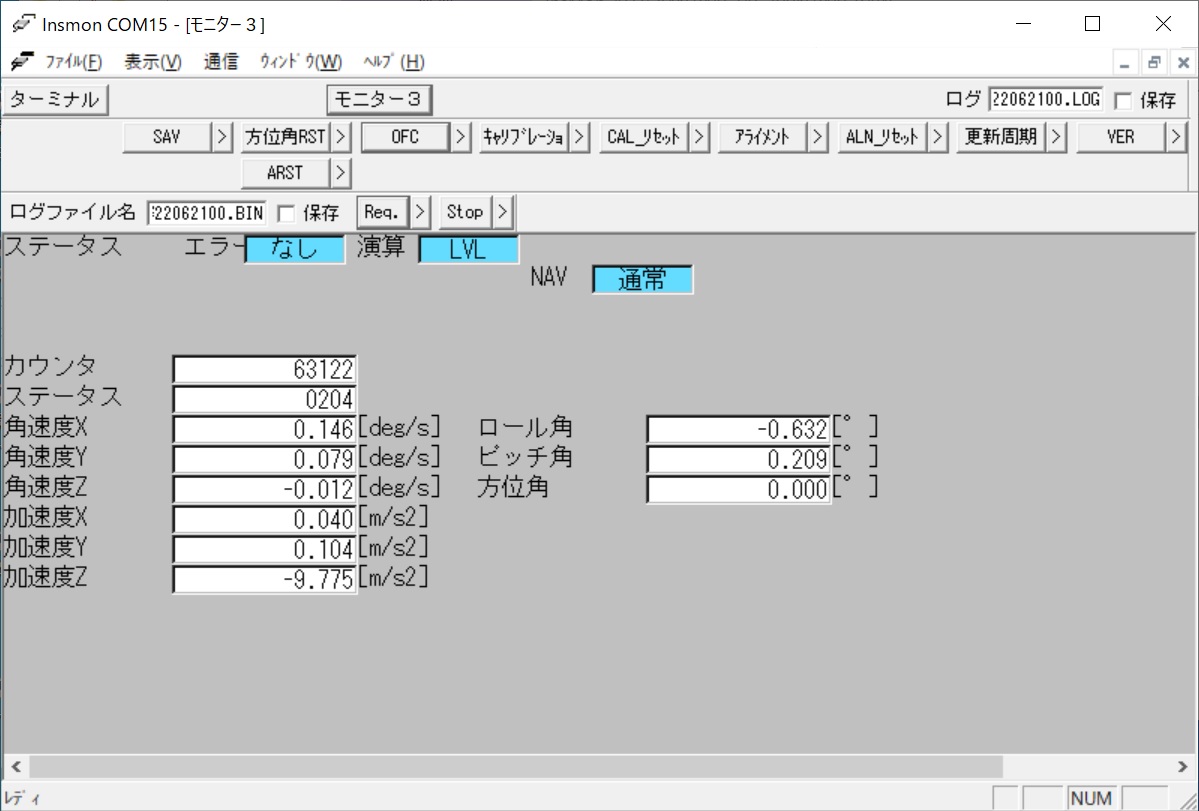 IMUモニタソフト｜小型・高精度 IMU 多摩川精機